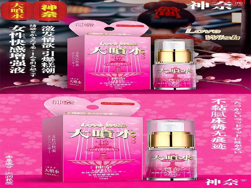 ﻿迷水正品网店8799-NMHu型号